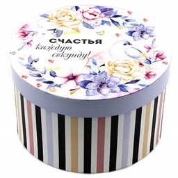 Круглая коробка на 4kg