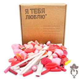 New! Подарок С Любовью, 1000gr