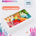 Подарок NEW!  Сочный Мармелад, 500gr