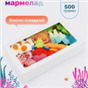 Подарок NEW!  Сочный Мармелад, 500gr