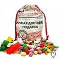 Рождественский мешок, 2000gr